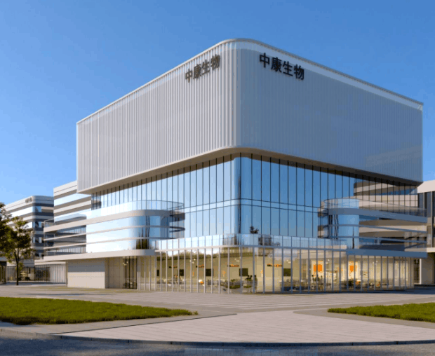 中康生物